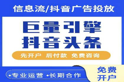 信息流广告优化案例：精准触达