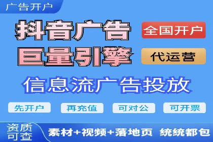 行业趋势报告：信息流推广的最新动态与案例
