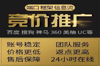 百度推广优化实战：打造高转化率广告