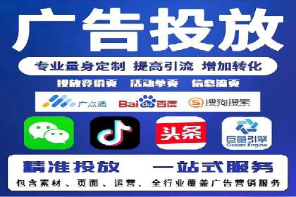 传统企业转型的秘密武器——信息流托管